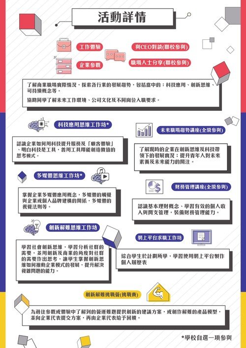 poster-2